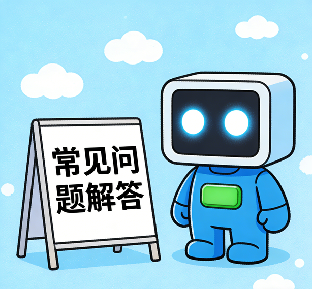 武汉摩臣平台常见问题